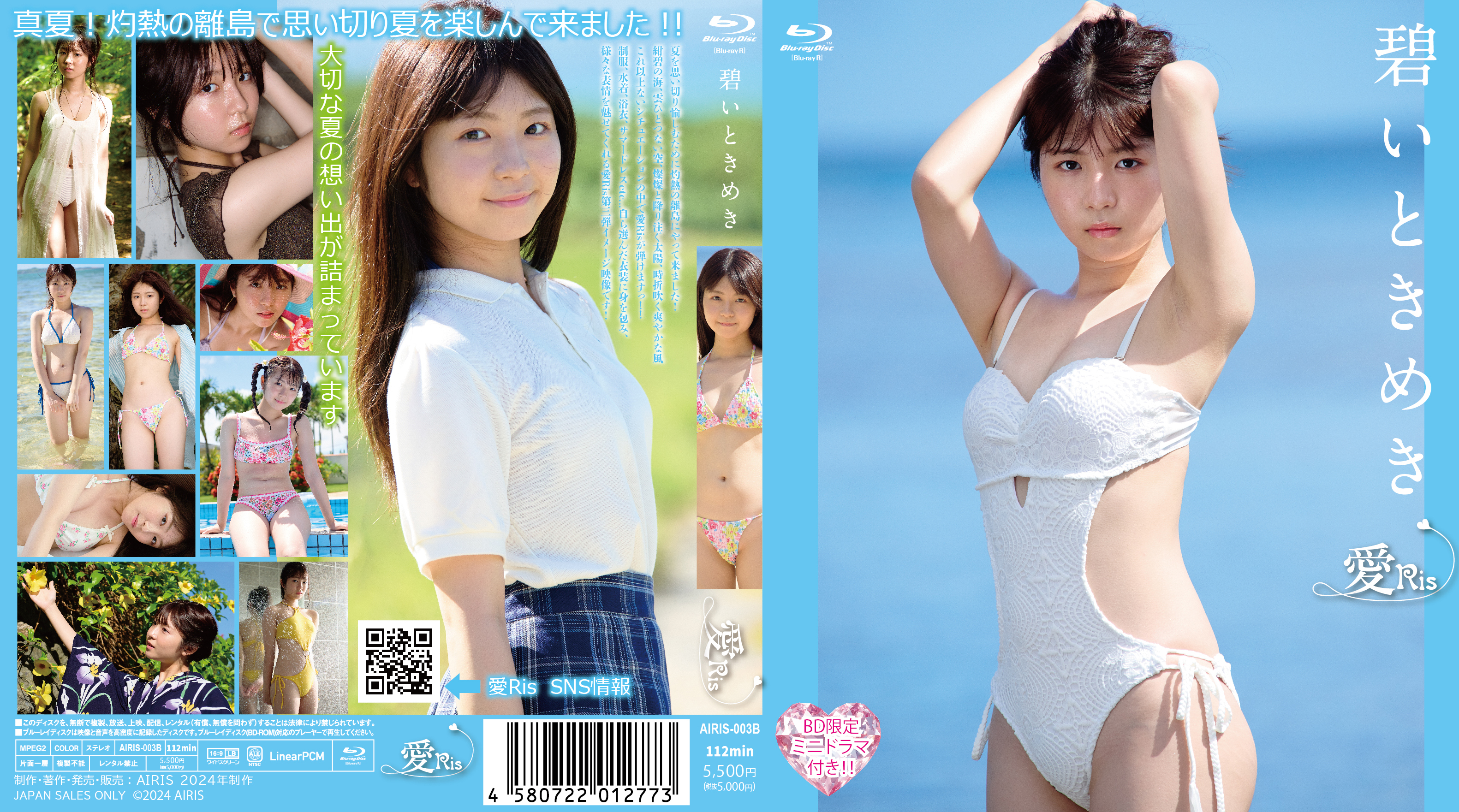 Blu-ray