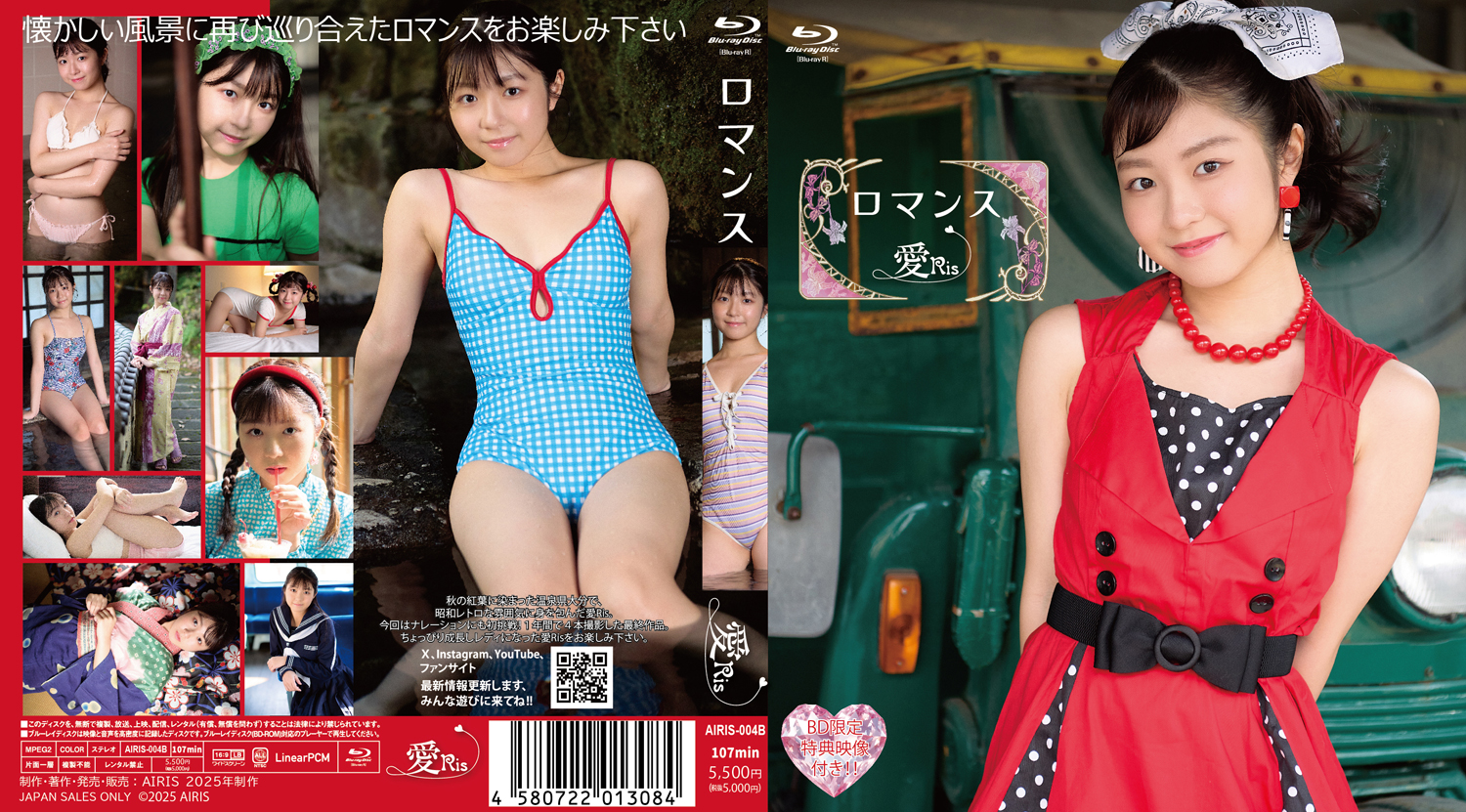 Blu-ray