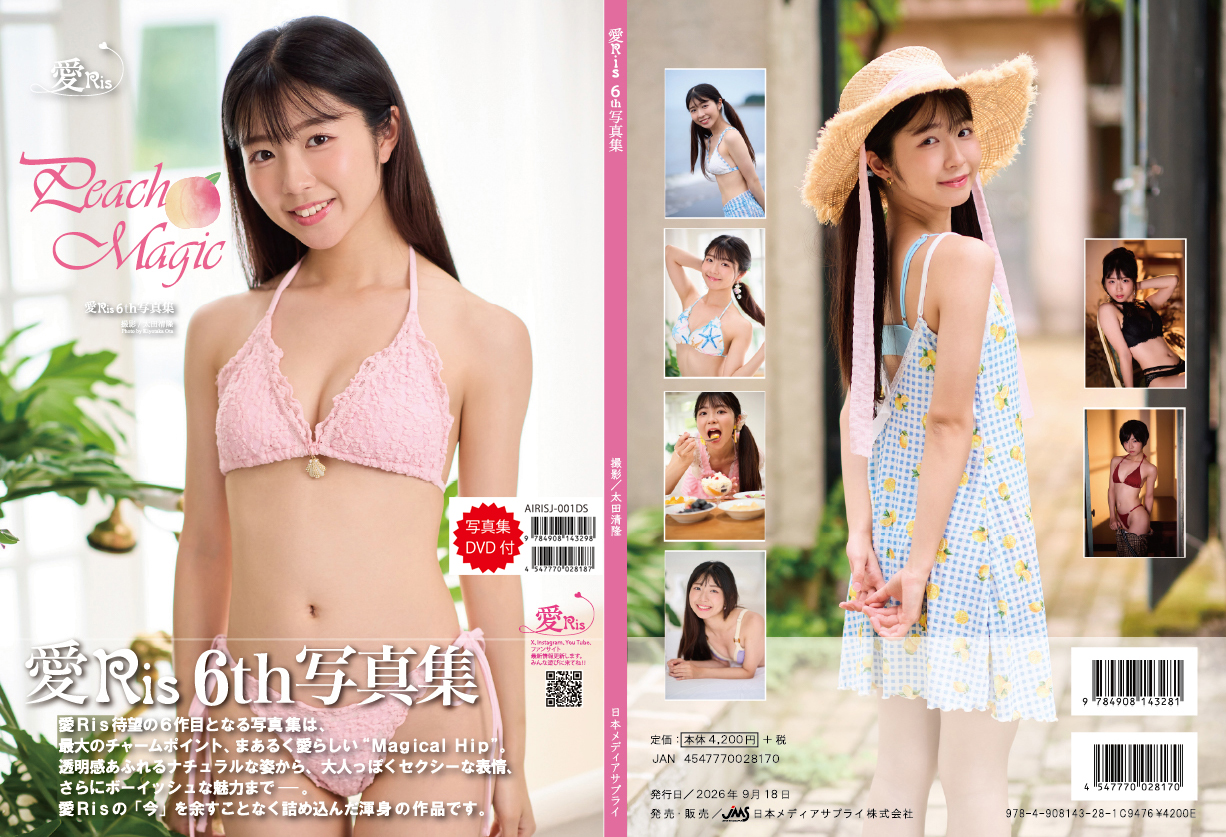 写真集 DVD付 Peach Magic